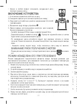 Предварительный просмотр 42 страницы Beaba 912866 Instructions Manual