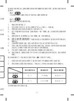 Preview for 97 page of Beaba 912866 Instructions Manual