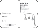 Beaba 915023 Instructions preview