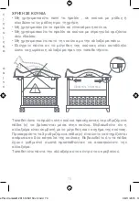 Предварительный просмотр 73 страницы Beaba 920290 Instructions Manual