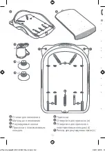 Предварительный просмотр 82 страницы Beaba 920290 Instructions Manual