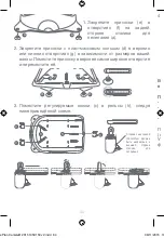 Предварительный просмотр 84 страницы Beaba 920290 Instructions Manual