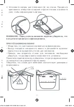 Предварительный просмотр 85 страницы Beaba 920290 Instructions Manual