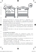 Предварительный просмотр 87 страницы Beaba 920290 Instructions Manual