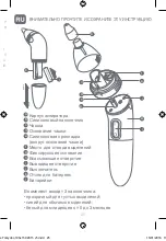 Предварительный просмотр 25 страницы Beaba 920312 Instructions Manual