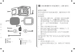 Предварительный просмотр 58 страницы Beaba DRY n SNACK Instructions Manual