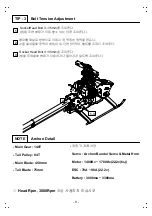 Предварительный просмотр 11 страницы Beam ARCHON 500 Class Helicopter Manual