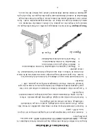 Предварительный просмотр 12 страницы Beam Beam Serenity Plus - Beam by Serenity Operating And Maintenance Manual