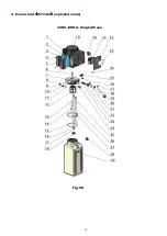 Preview for 31 page of Bear 30-41200A Installation And Service Manual