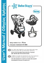 Bebe Stars Vista User Manual предпросмотр