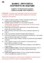 Предварительный просмотр 21 страницы Bebecar BOBCOT Instructions Manual