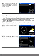 Предварительный просмотр 24 страницы Becker CentralControl CC51 Commissioning Instructions