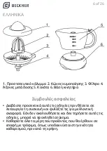 Предварительный просмотр 6 страницы BECKHER MI-CJ 1201B Instruction Manual