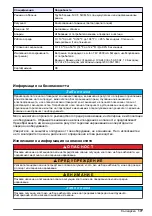 Preview for 177 page of Beckman Coulter HHPC 2+ User Manual