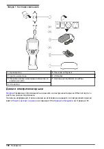 Preview for 180 page of Beckman Coulter HHPC 2+ User Manual