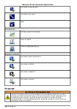 Preview for 184 page of Beckman Coulter HHPC 2+ User Manual