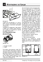 Preview for 82 page of Beco BHCA 64640 B User Manual