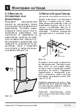 Preview for 83 page of Beco BHCA 64640 B User Manual