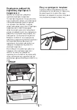 Предварительный просмотр 71 страницы Beco DS 145010 User Manual