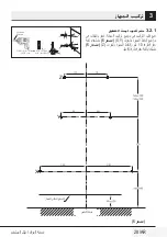 Preview for 28 page of Beco HCA62640 User Manual