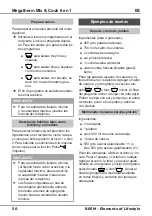 Preview for 56 page of Beem Megatherm Mix & Cook 6 in 1 User Manual