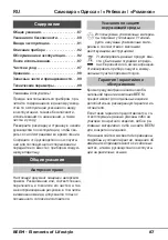 Preview for 89 page of Beem Odessa User Manual