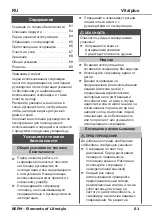 Preview for 65 page of Beem PC11.001 User Manual