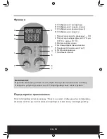 Preview for 127 page of Beem thermostar MIXX & cook Instruction Manual