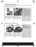 Preview for 128 page of Beem thermostar MIXX & cook Instruction Manual