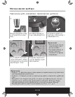 Preview for 130 page of Beem thermostar MIXX & cook Instruction Manual