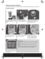 Preview for 134 page of Beem thermostar MIXX & cook Instruction Manual