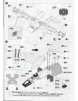 Предварительный просмотр 7 страницы Beemax B20001 Instructions Manual