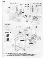 Предварительный просмотр 11 страницы Beemax B20001 Instructions Manual