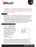 Предварительный просмотр 46 страницы BeeWi BBH110 User Manual