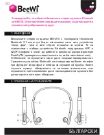 Предварительный просмотр 60 страницы BeeWi BBH210 User Manual