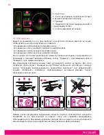 Preview for 80 page of BeeWi BBZ302 User Manual