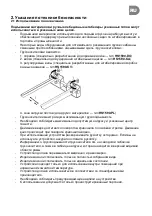 Предварительный просмотр 159 страницы BEG HS-K1590 Operating Instructions Manual