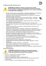 Предварительный просмотр 161 страницы BEG HS-K1590 Operating Instructions Manual