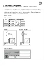 Предварительный просмотр 163 страницы BEG HS-K1590 Operating Instructions Manual