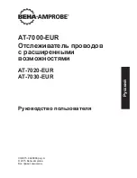 Предварительный просмотр 471 страницы Beha-Amprobe AT-7000-EUR User Manual