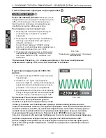 Предварительный просмотр 486 страницы Beha-Amprobe AT-7000-EUR User Manual