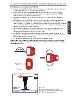 Предварительный просмотр 487 страницы Beha-Amprobe AT-7000-EUR User Manual