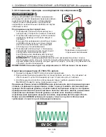 Предварительный просмотр 488 страницы Beha-Amprobe AT-7000-EUR User Manual