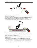 Предварительный просмотр 497 страницы Beha-Amprobe AT-7000-EUR User Manual