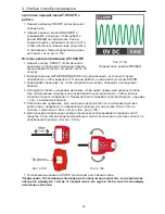 Предварительный просмотр 499 страницы Beha-Amprobe AT-7000-EUR User Manual