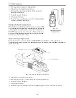 Предварительный просмотр 502 страницы Beha-Amprobe AT-7000-EUR User Manual