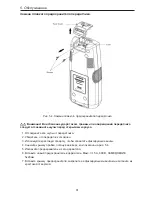 Предварительный просмотр 503 страницы Beha-Amprobe AT-7000-EUR User Manual