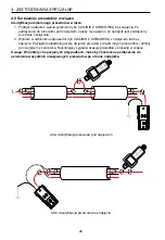 Preview for 270 page of Beha-Amprobe AT-8000-EUR Series User Manual