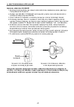 Preview for 273 page of Beha-Amprobe AT-8000-EUR Series User Manual