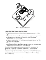 Preview for 167 page of Beha-Amprobe PRM-6-EUR User Manual